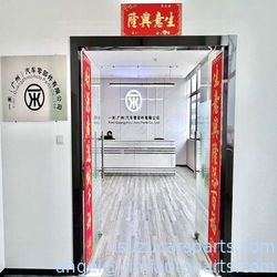 چین Yimi (Guangzhou) Automotive Parts Co, Ltd نمایه شرکت